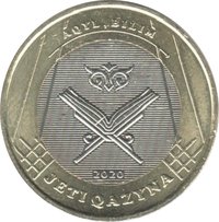 100 Tenge reverse