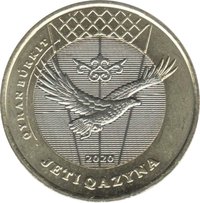 100 Tenge reverse