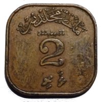 2 Laari reverse