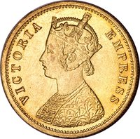 1 Mohur obverse