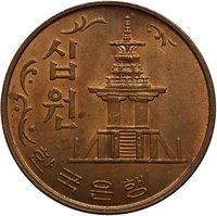 10 Won obverse