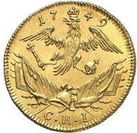 1 Ducat reverse