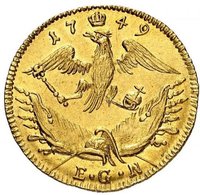 1 Ducat reverse