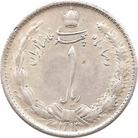 1 Rial obverse