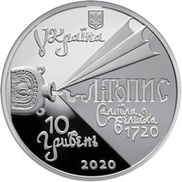 10 Hryven obverse