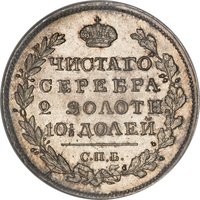 1 Poltina reverse