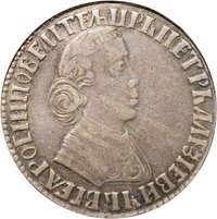 ½ Poltina obverse