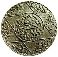 2½ Dirhams obverse