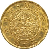 20 Yen obverse