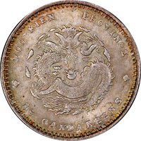 ½ Jiao reverse
