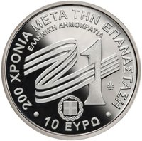 10 Euros obverse