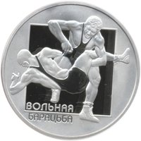 1 Ruble reverse