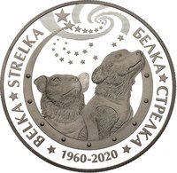 200 Tenge obverse