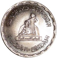 20 Piastres obverse