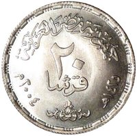 20 Piastres reverse