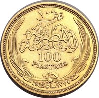100 Piastres reverse