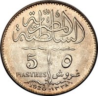 5 Piastres reverse