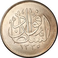 10 Piastres obverse