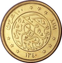 100 Piastres reverse