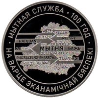 1 Ruble reverse