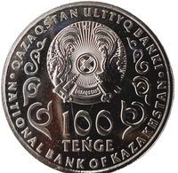 100 Tenge obverse