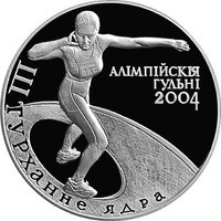 20 Rubles reverse