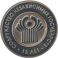 1 Ruble reverse