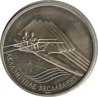 1 Ruble reverse