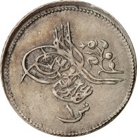 1 Qirsh obverse