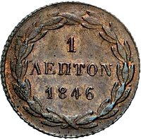 1 Lepton reverse