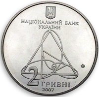 2 Hryvni obverse