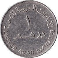 1 Dirham obverse