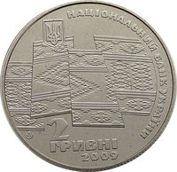 2 Hryvni obverse