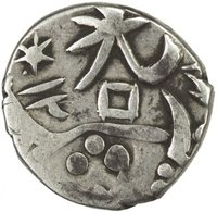 ½ Miscal / 5 Fen obverse