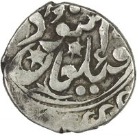 ½ Miscal / 5 Fen reverse