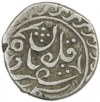 ½ Miscal / 5 Fen obverse