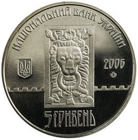 5 Hryven obverse