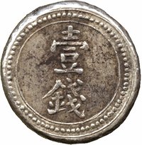 1 Qian reverse