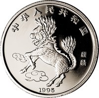 50 Yuan obverse