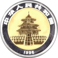 500 Yuan obverse