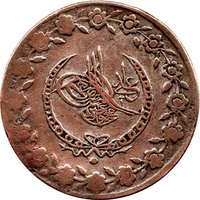 5 Kuruş obverse