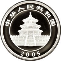 300 Yuan obverse