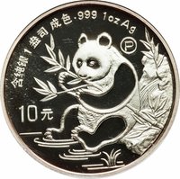 10 Yuan reverse