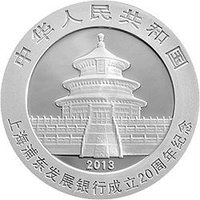 10 Yuan obverse