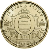 5 Forint obverse