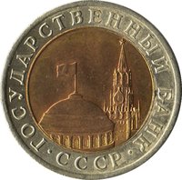 Obverse
