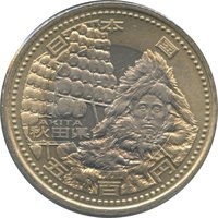 500 Yen obverse
