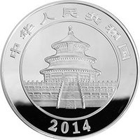 50 Yuan obverse