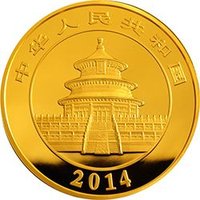 2000 Yuan obverse