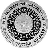 500 Tenge obverse